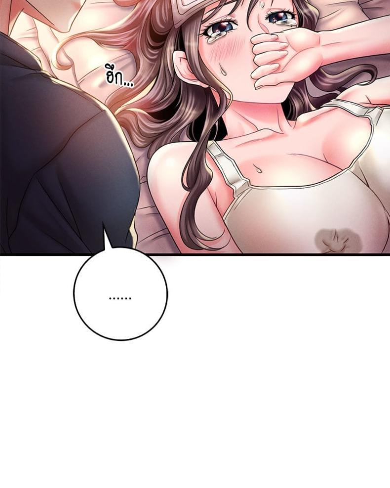 page-45