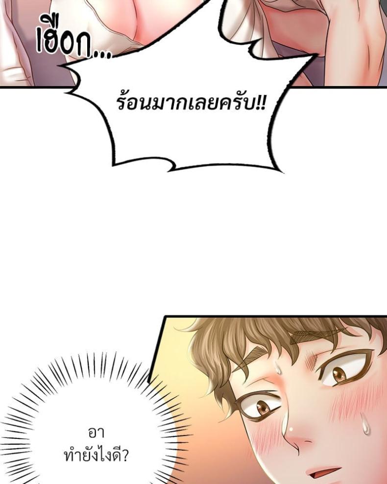 page-23