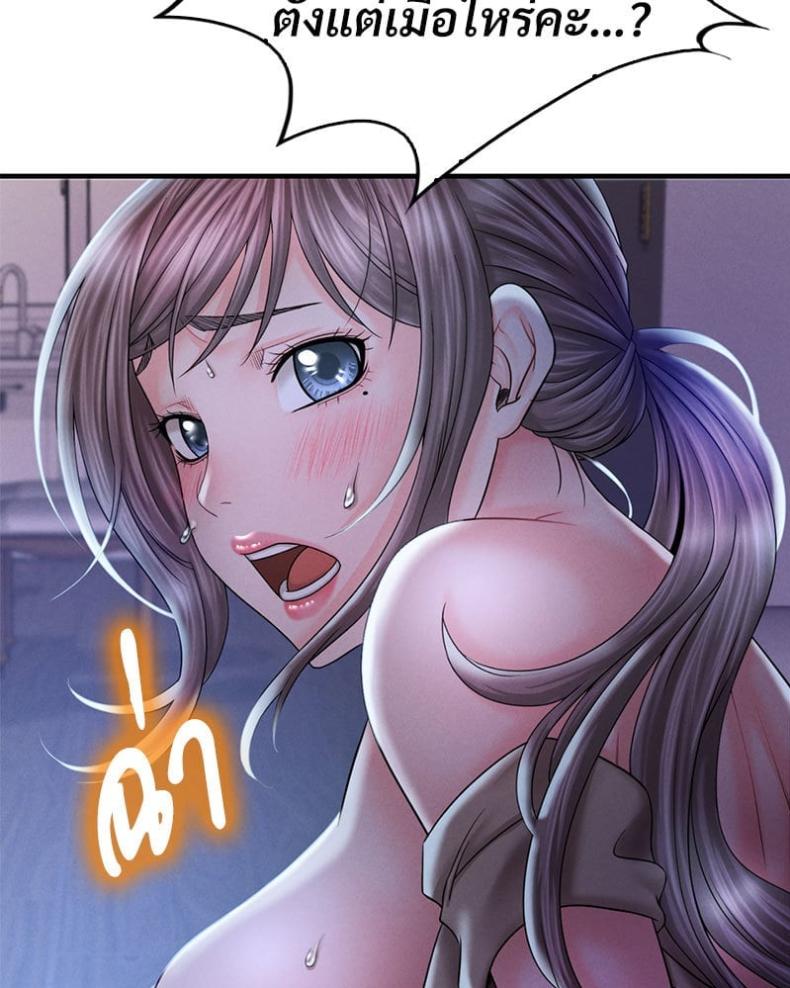 page-137