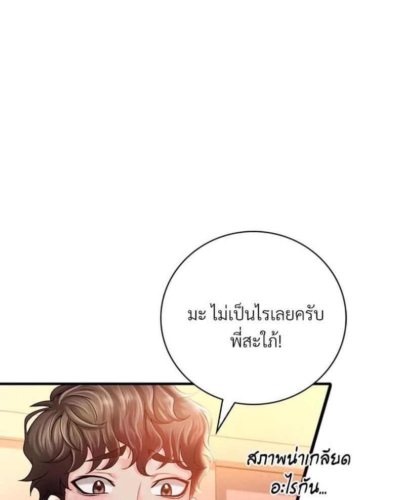 page-42