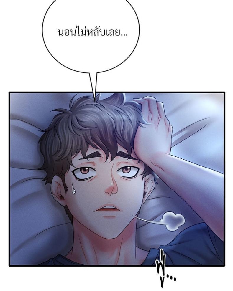 page-69