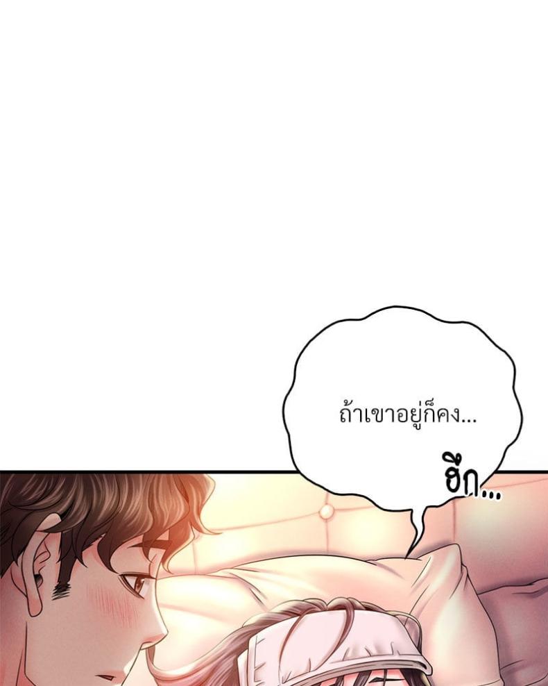 page-44