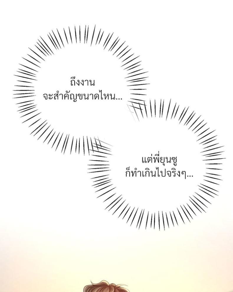 page-49