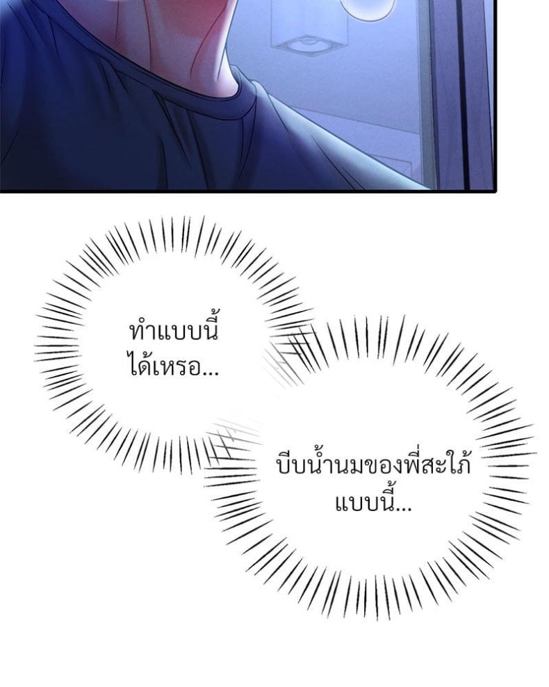 page-98