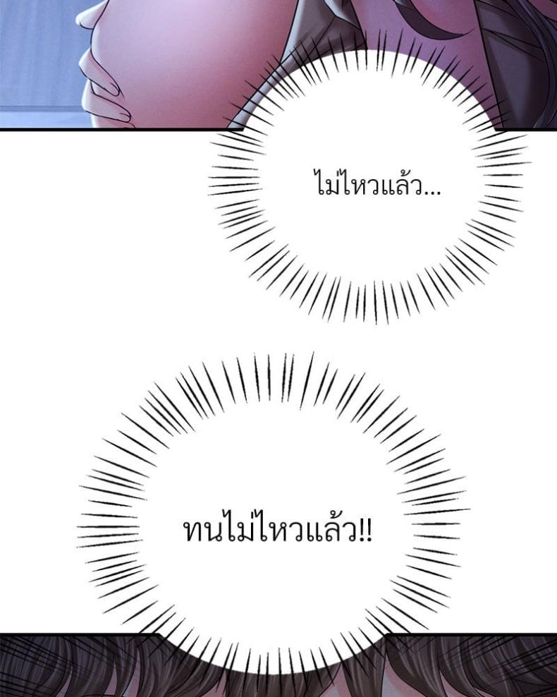 page-138
