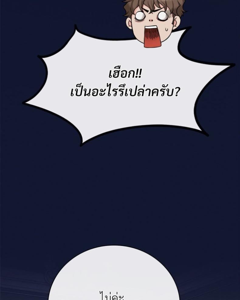 page-93