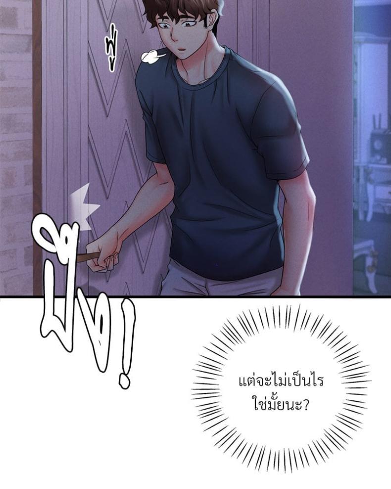 page-63