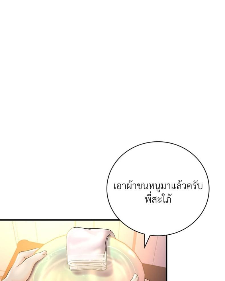 page-26