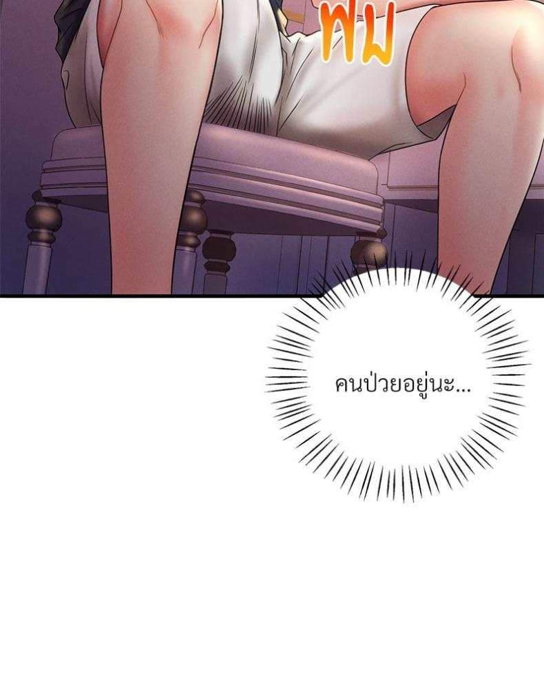 page-37