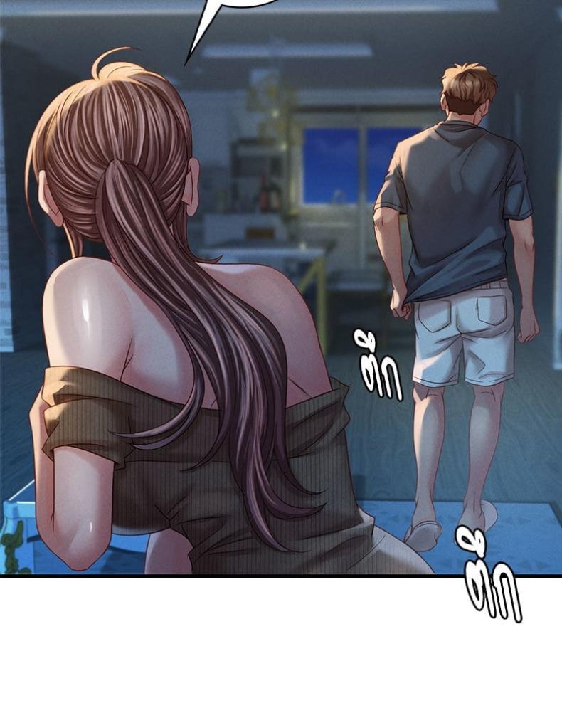 page-74