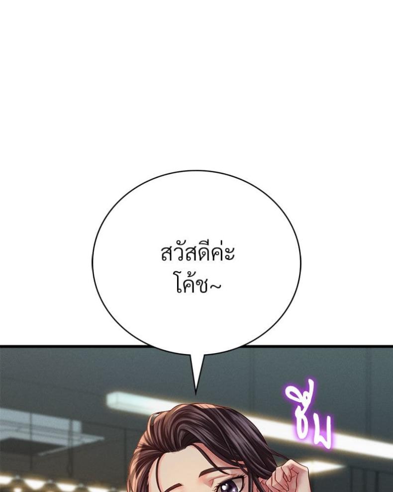page-147