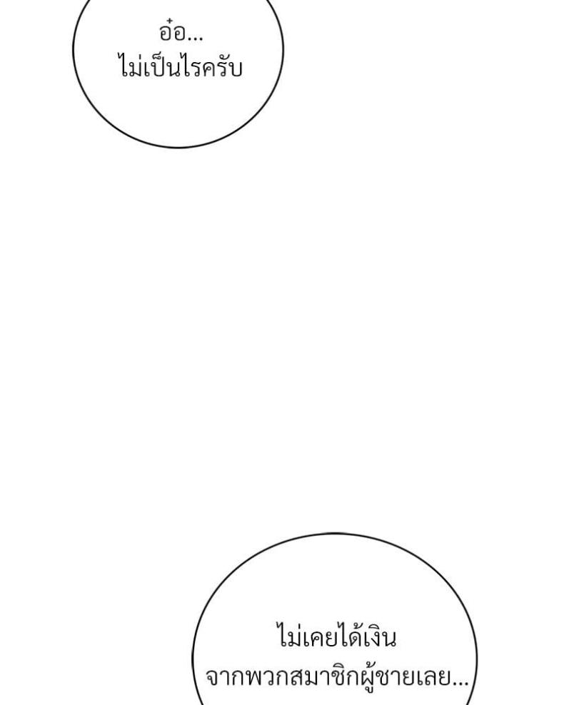 page-140