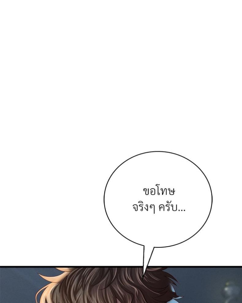 page-71