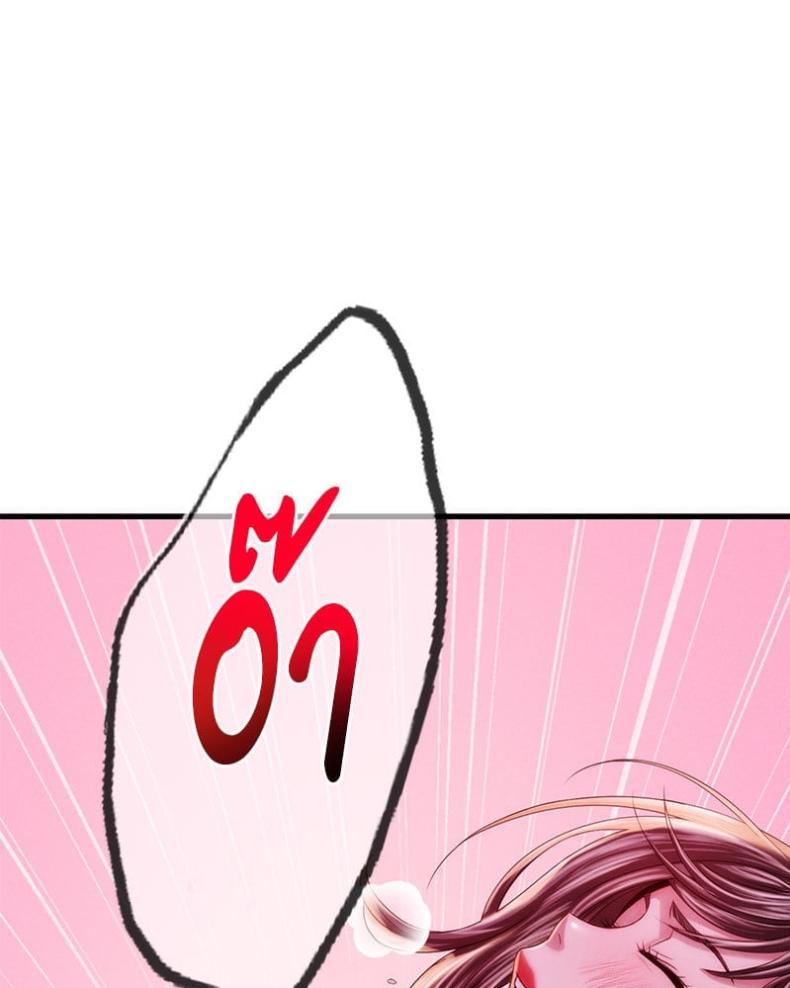 page-103