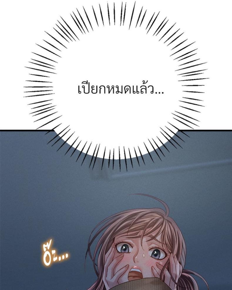 page-79
