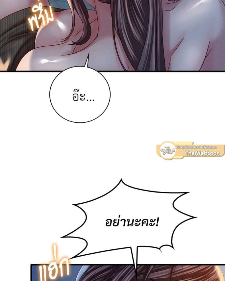 page-54