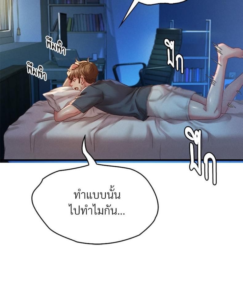 page-113