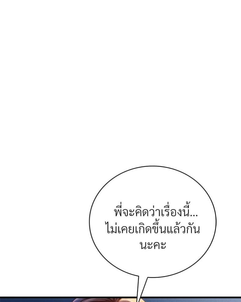 page-66