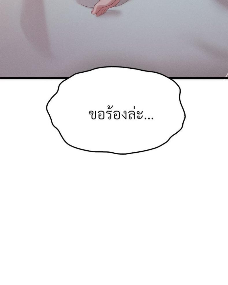 page-111