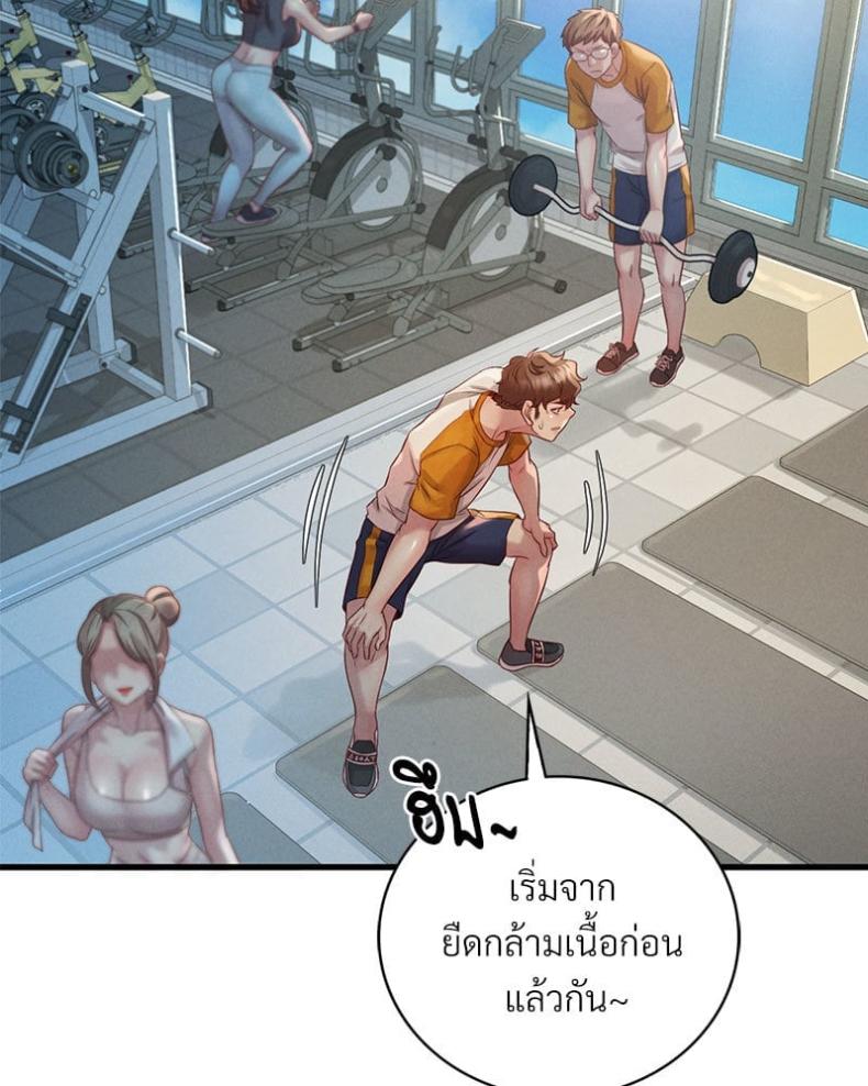 page-143