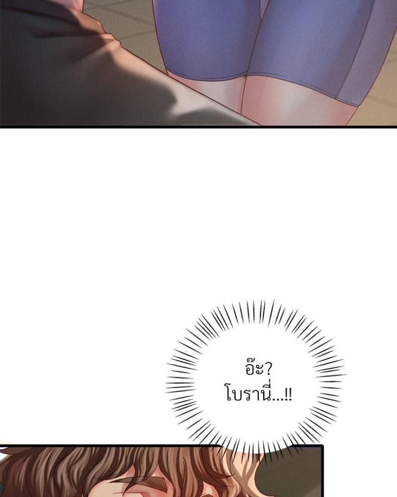 page-149