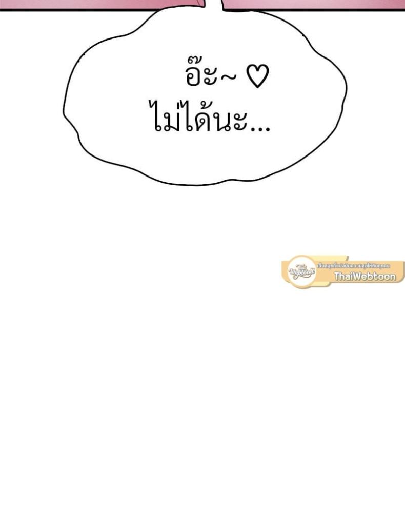 page-102
