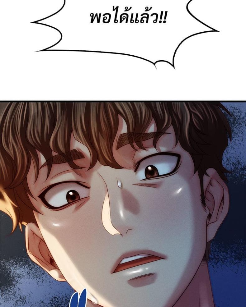 page-56
