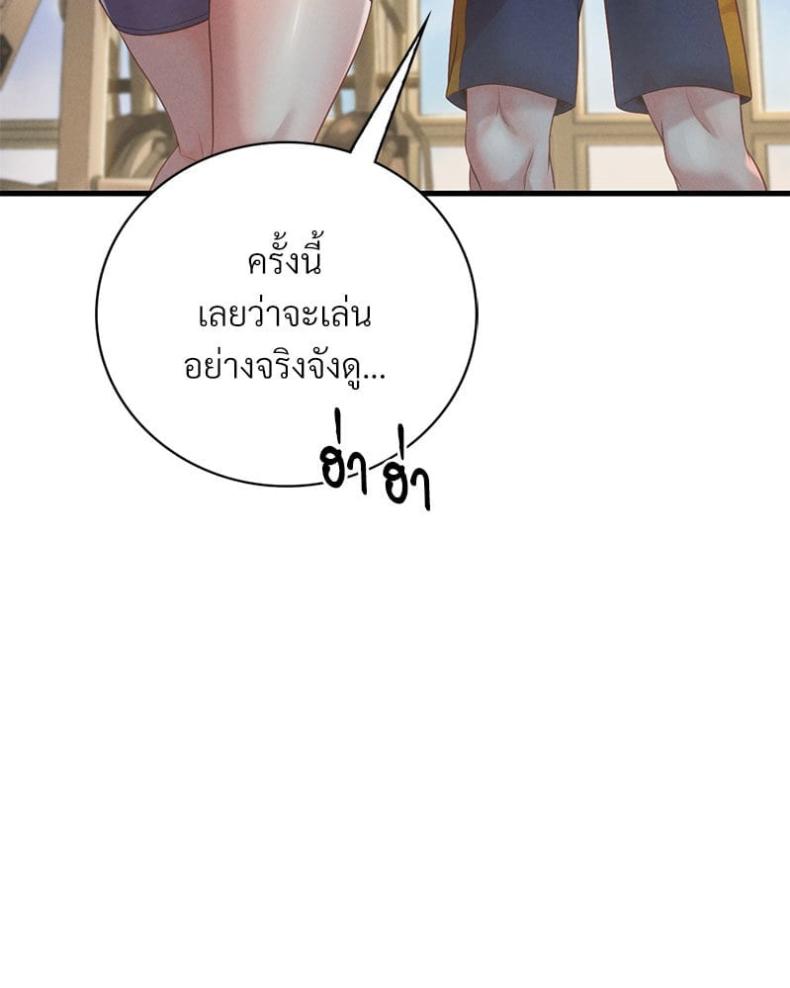 page-157