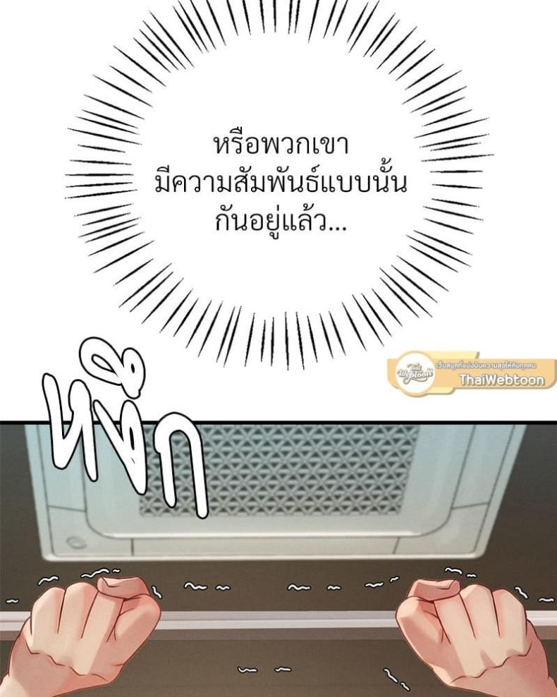 page-181