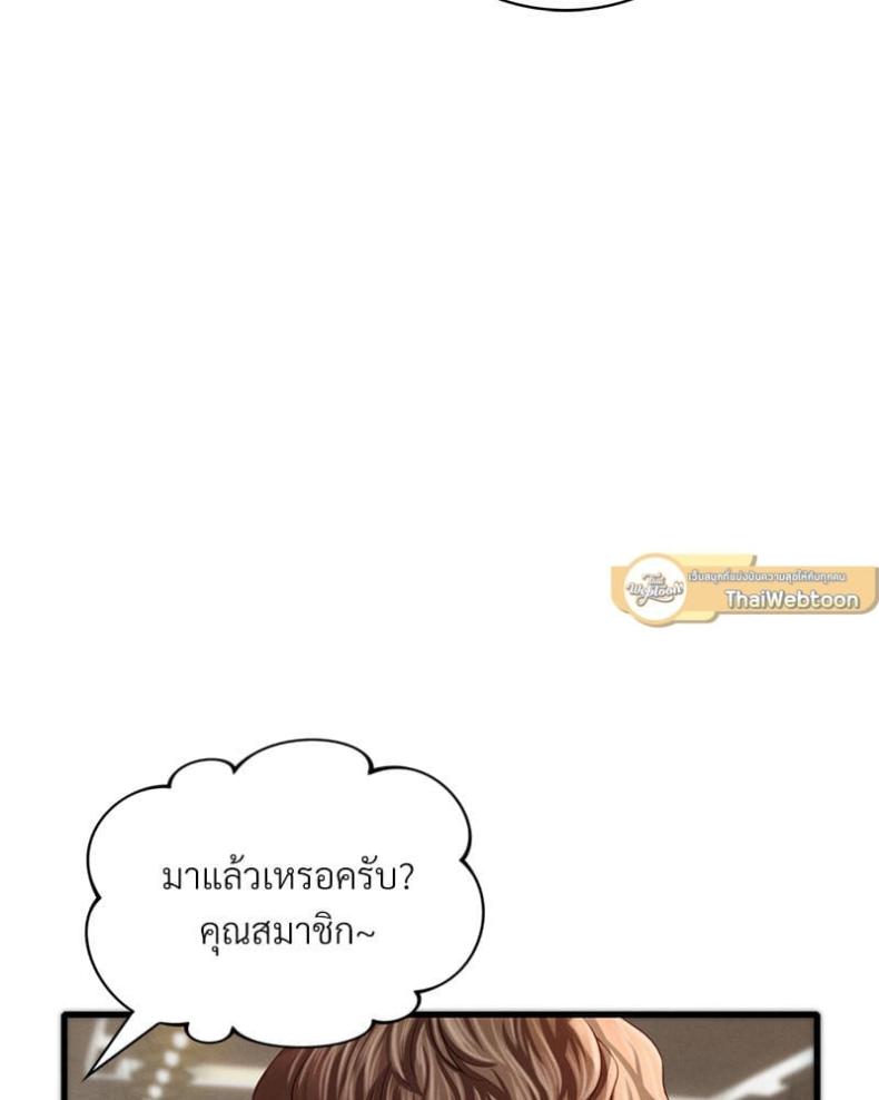 page-144