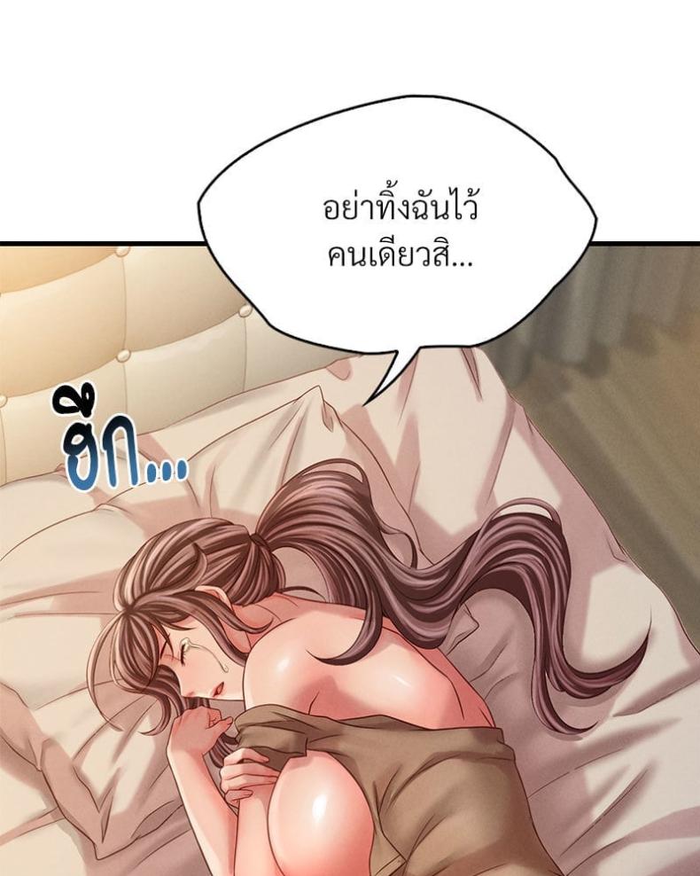 page-109