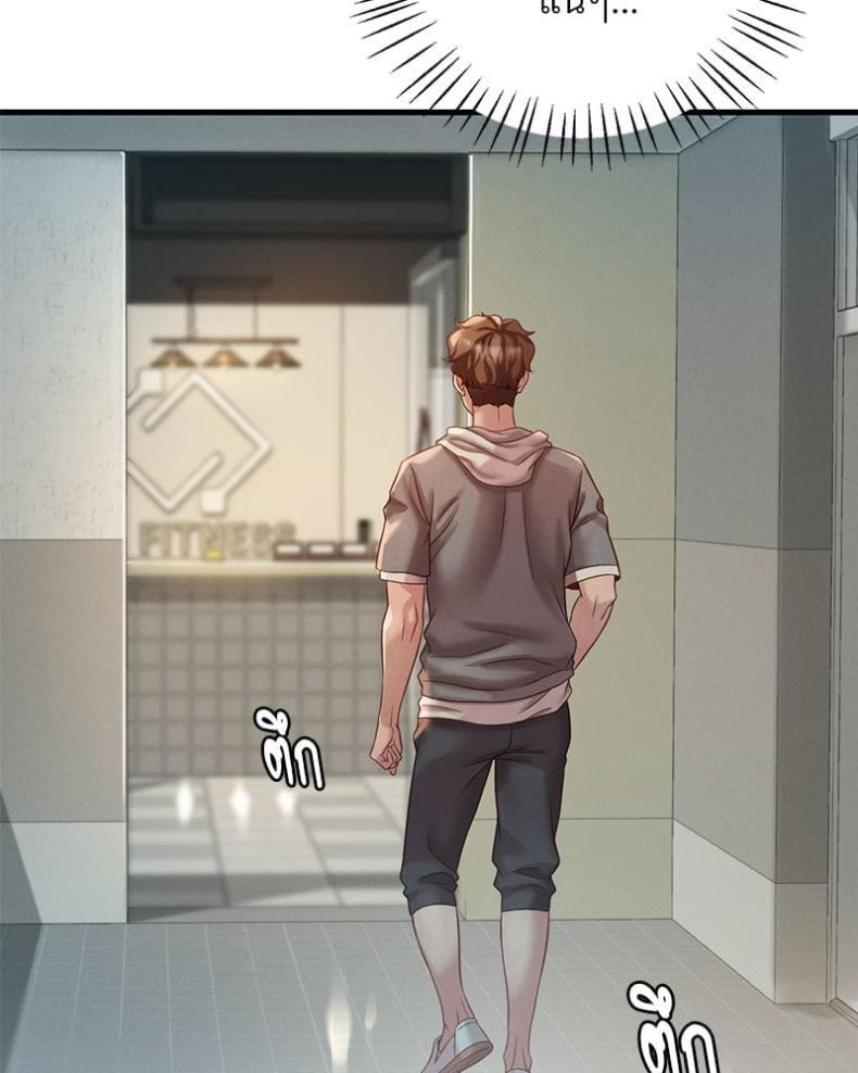 page-123