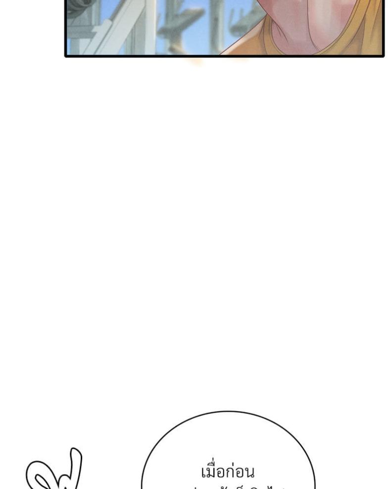 page-155
