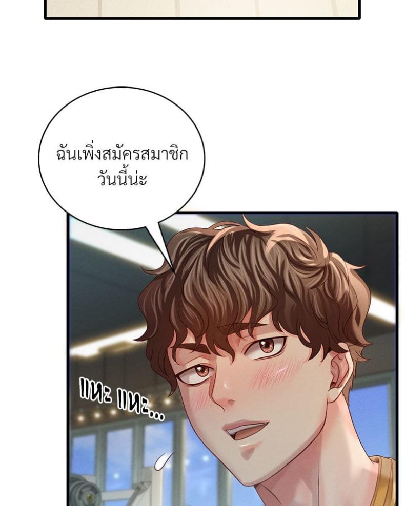 page-154
