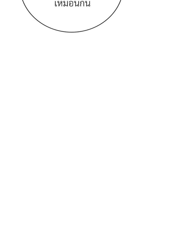 page-69