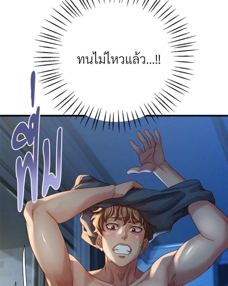 page-52