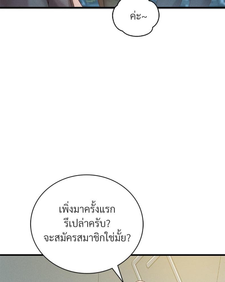 page-136