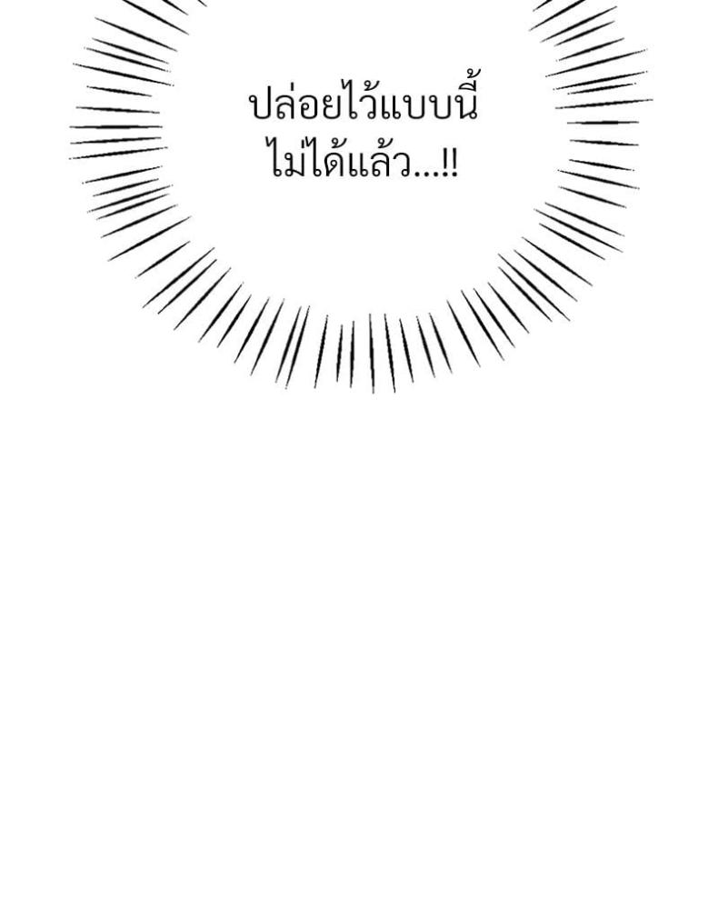 page-119