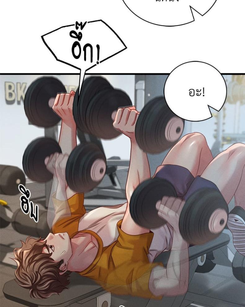page-170