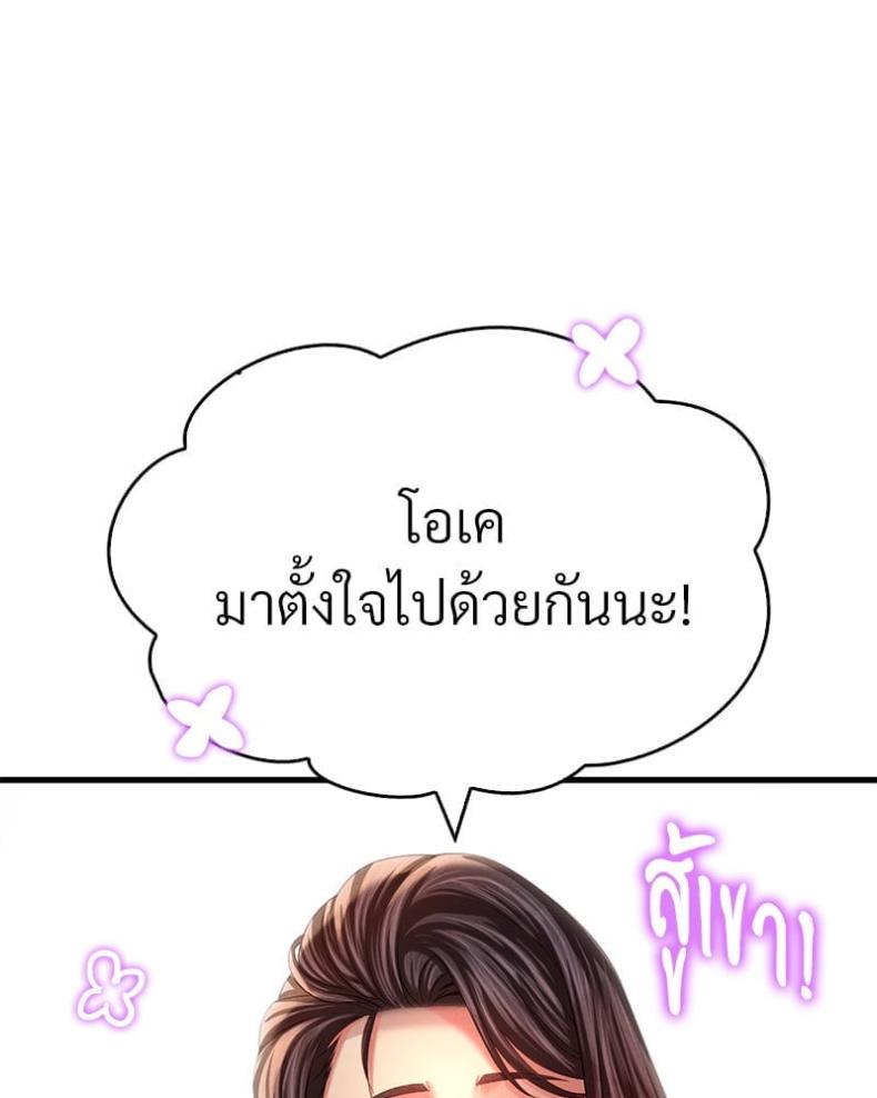 page-159