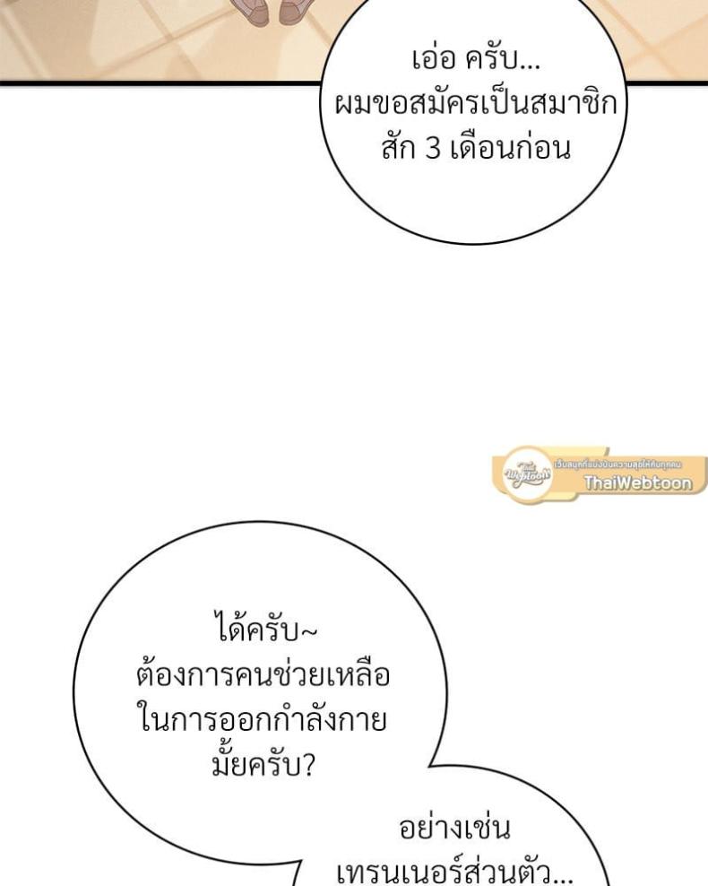 page-138