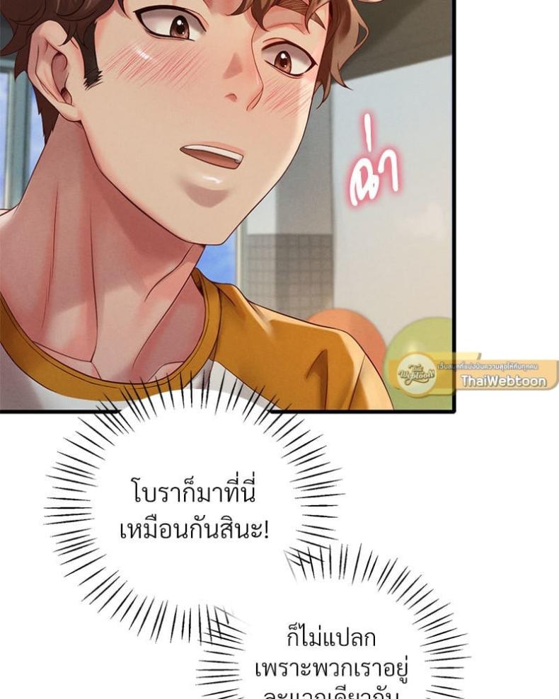 page-150