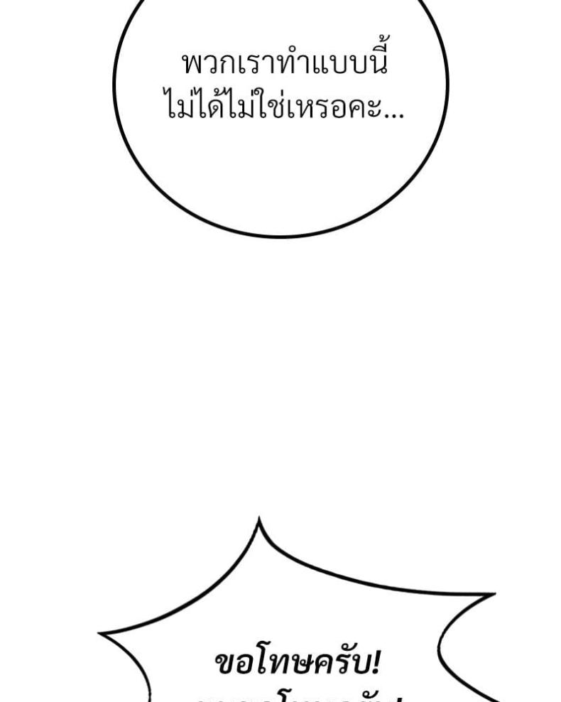 page-63