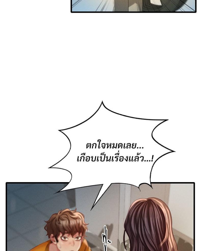 page-187