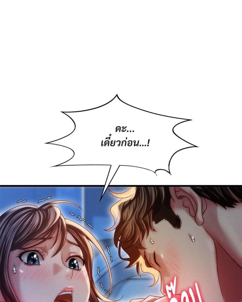 page-37