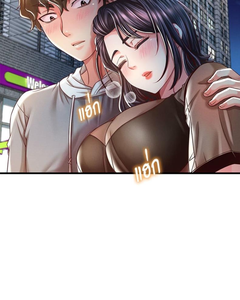 page-53