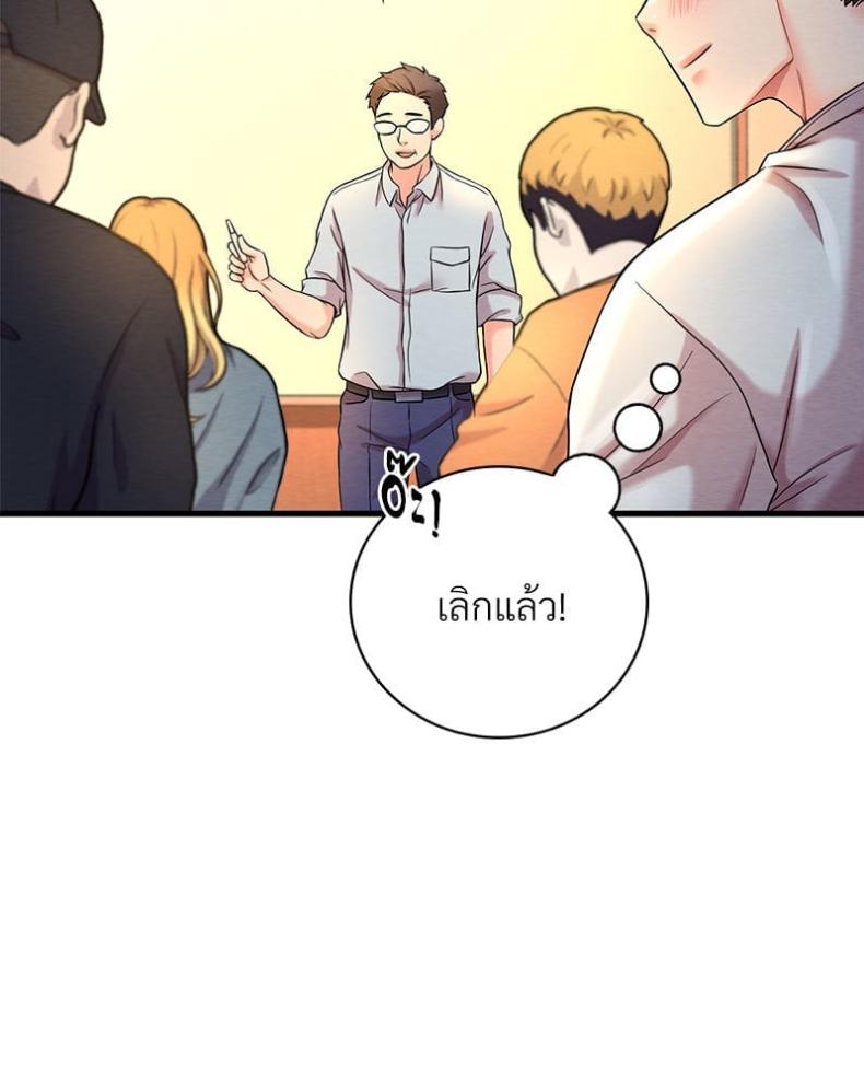 page-147