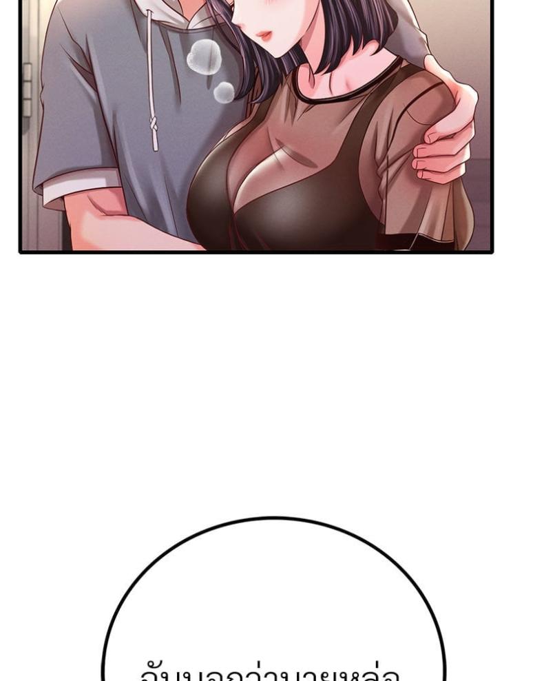 page-65