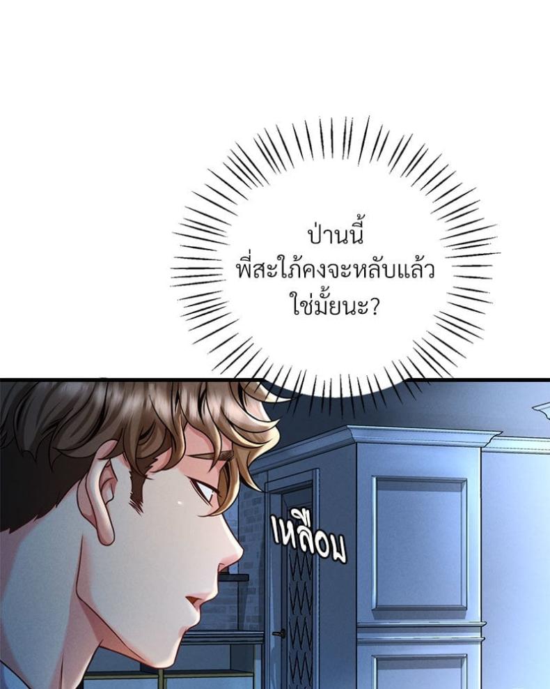 page-104