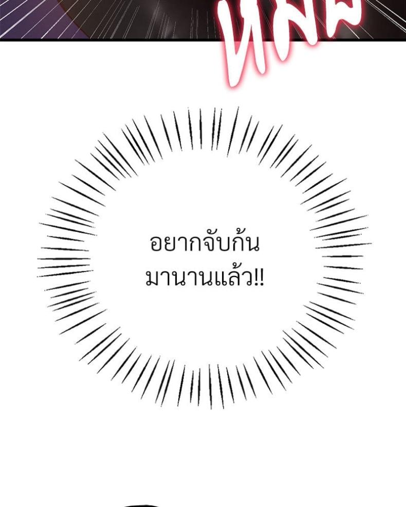 page-79